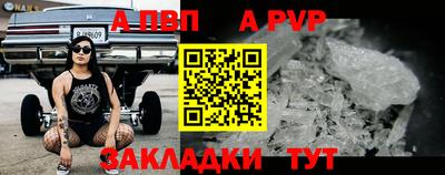 кокаин Партизанск
