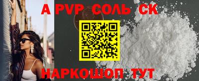 кокаин Партизанск