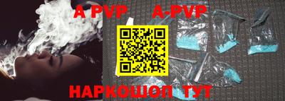мефедрон VHQ Пенза