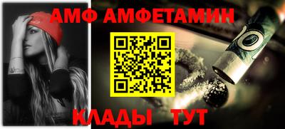 мефедрон VHQ Пенза