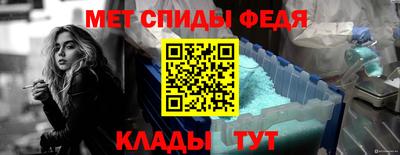 кокаин Партизанск
