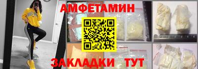 кокаин Партизанск