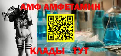 кокаин Партизанск