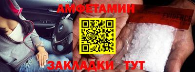 кокаин Партизанск