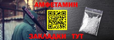 кокаин Партизанск