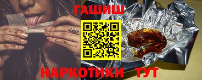 кокаин Партизанск