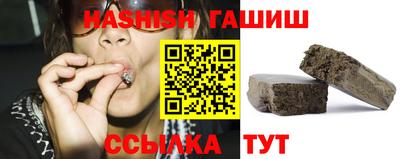 мефедрон VHQ Пенза