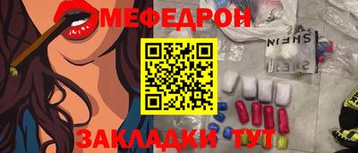 кокаин Партизанск
