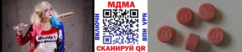 МДМА кристаллы  Чернушка 