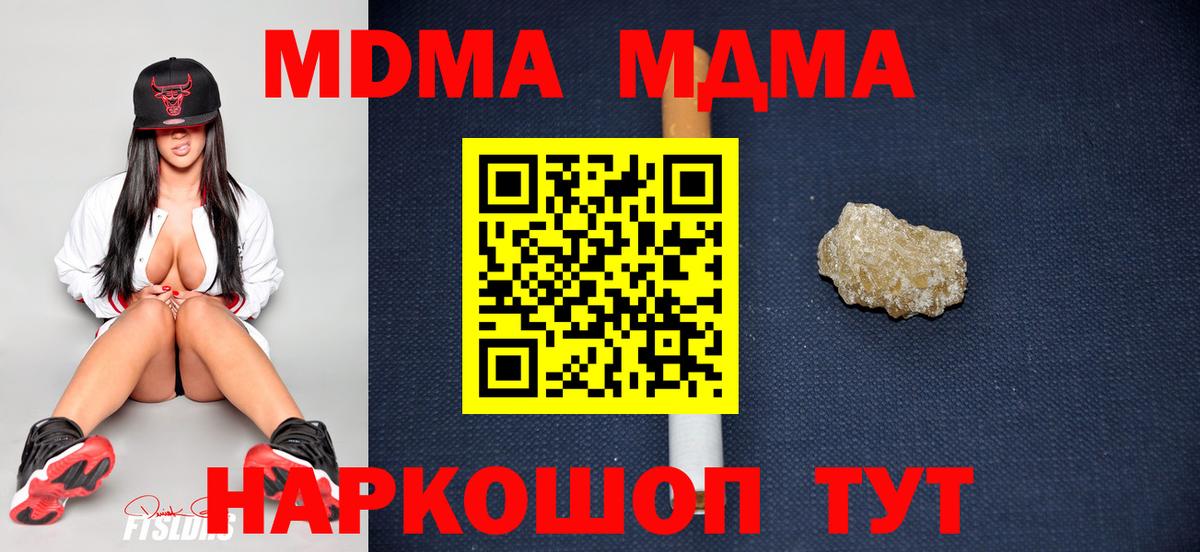 A PVP Чернушка