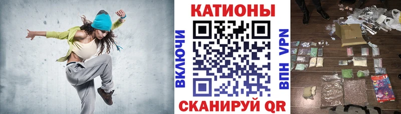 Мефедрон  Чернушка