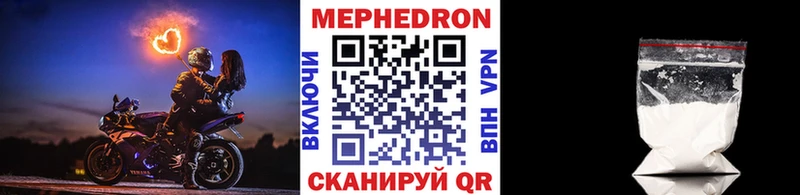 Меф кристаллы  blacksprut ТОР  Чернушка 