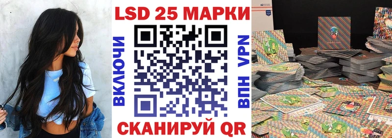 Марки 25I-NBOMe 1500мкг  Чернушка 