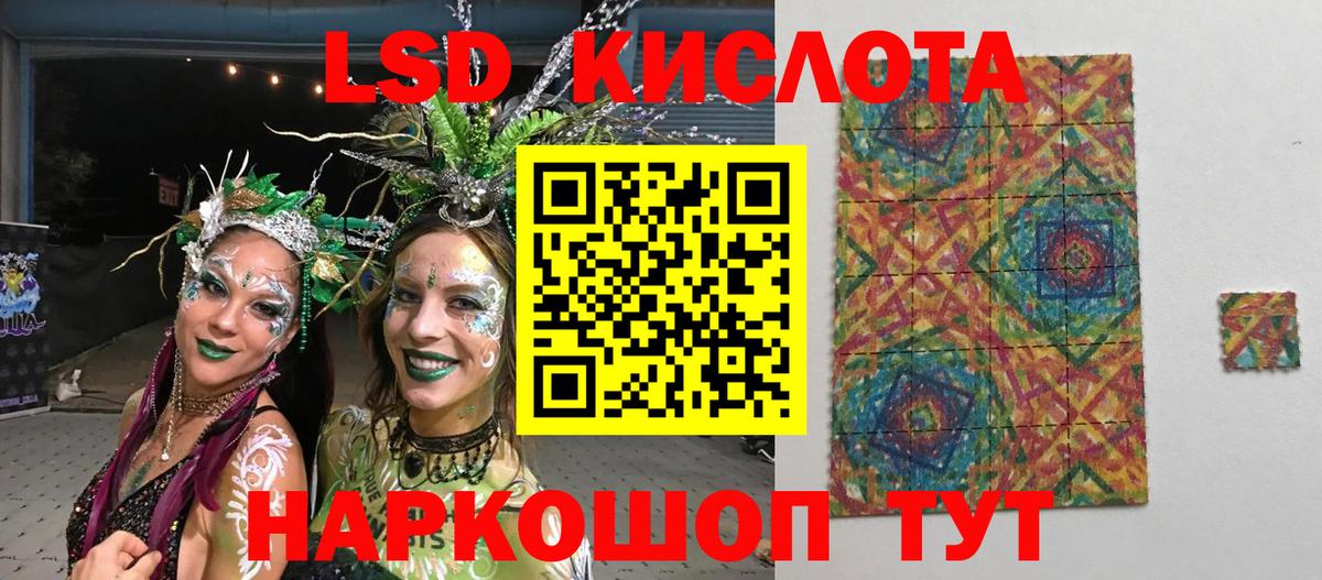 Марки 25I-NBOMe 1,8мг Чернушка