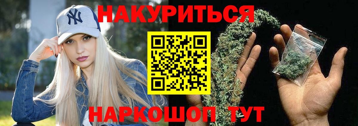 Шишки марихуана Ganja  Вход с VPN  Канабис план  Чернушка 