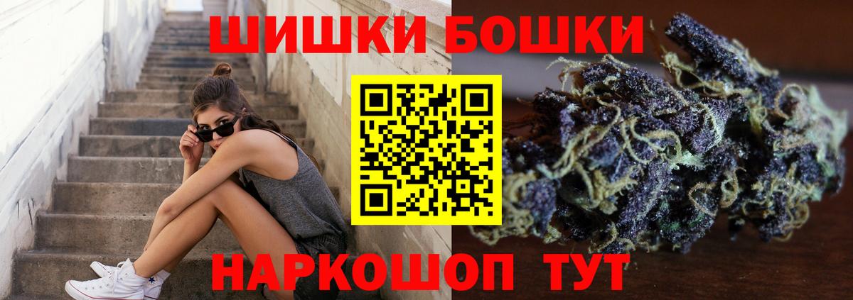 МАРИХУАНА конопля Чернушка